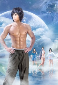 支付999,成為女神的共享男友